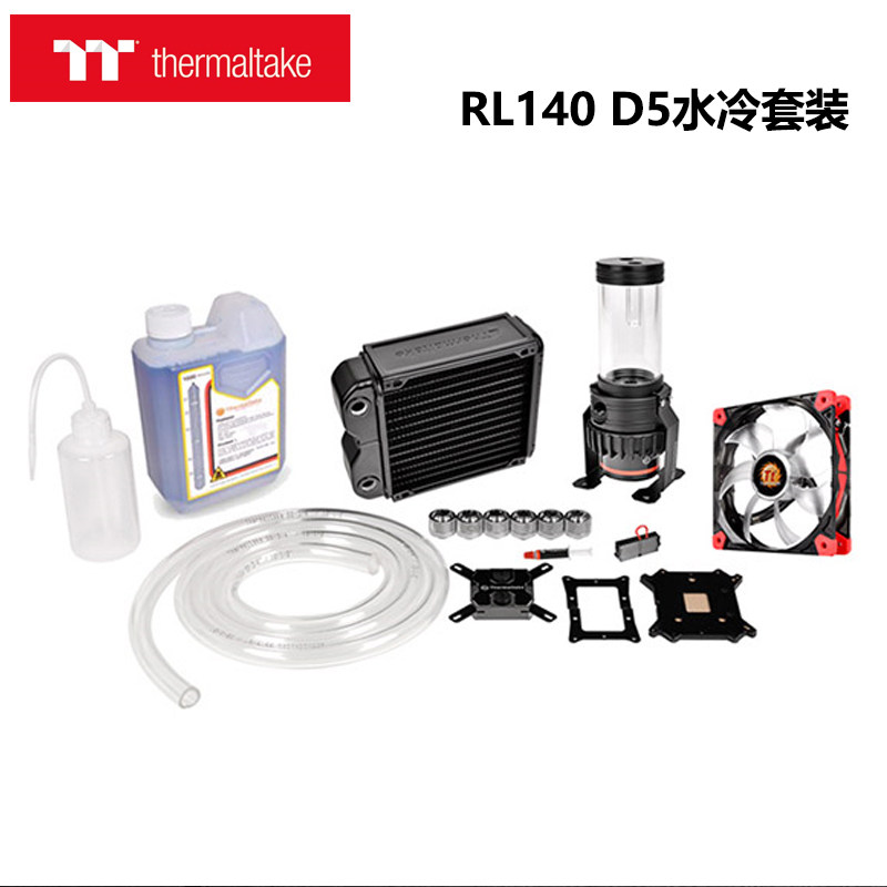 Tt软管水冷套装RL140 D5水冷 全铜水冷头 D5水泵 140水排 水冷液