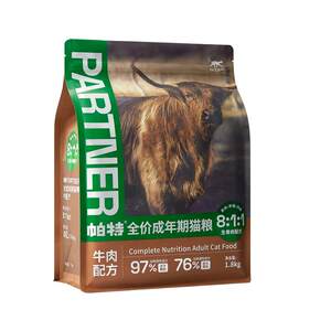 
Pat's life cat food raw bone and meat staple food freeze-dried into kitten milk cake nutrition long meat hypoallergenic full price pet staple food