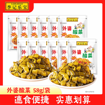 2026年6月4日更新【万能白菜价】的图片 第36张