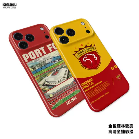 Football Club 17 Phone Cases for iPhone 17, 16, 15, 14 and 13