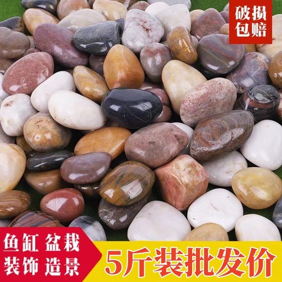 Nanjing Yuhua Stone Stone Roshote Roughtone Nobaltion CoBlesta Furs Banin Steasy Parin Furnyard ການຕົບແຕ່ງເຈ້ຍ Cobblstone