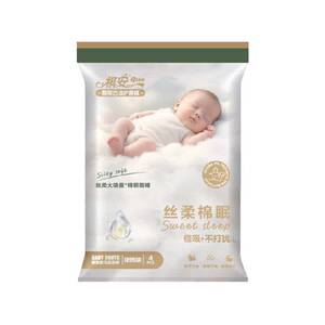 
Qi'an Si soft cotton sleep comfortable skin-friendly breathable newborn diapers soft ultra-thin night pull pants