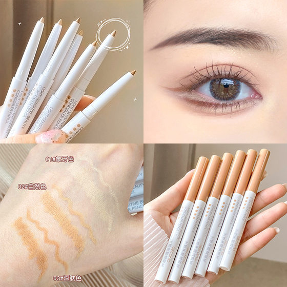 Gemeng Light Beauty Concealer Pen eyelids and eyebrows Silkworm Pen Giant Concealer Tear Trough Dark Circle Covering Liquid Concealer Cream