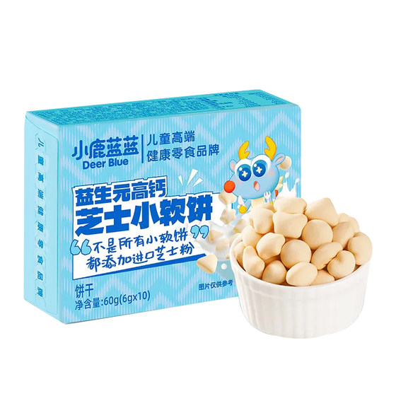 
[As of Three Squirrels] Deer Blue High Calcium Cheese Small Soft Cake Milk Biscuits Pastry Children's Snacks