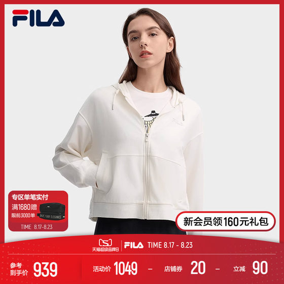 FILA 斐乐官方女士针织连帽外套2024秋新款休闲简约拼接宽松上衣