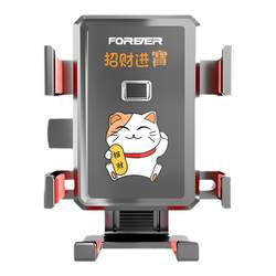 Permanent Electric Motorcycle Phone Holder