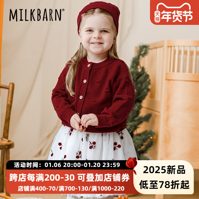 Milkbarn2024＾Ʒͯë¿Ůͯ֯ͯװ ʵ1915.5Ԫ,ۺ383.1/