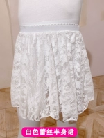 Детская белая кружевная юбка, спортивная одежда