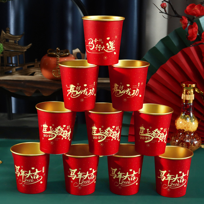 2025年12月05日更新【万能白菜价】的图片 第27张