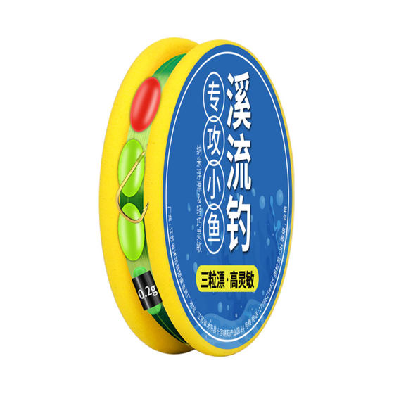 
Three-grain floating stream fishing line set set grouper small goldfish traditional small crucian carp horse mouth white strips special