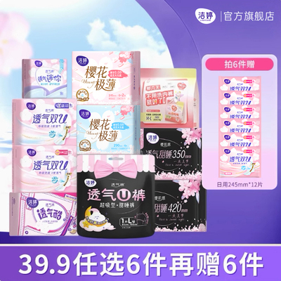 2025年12月11日更新【万能白菜价】的图片 第29张