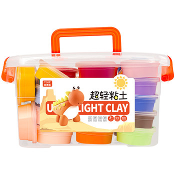 Ultra -light clay children's non -toxic color mud
