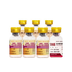 Jilin Five Star Big Dog Vaccine Canine Distemper Vaccination