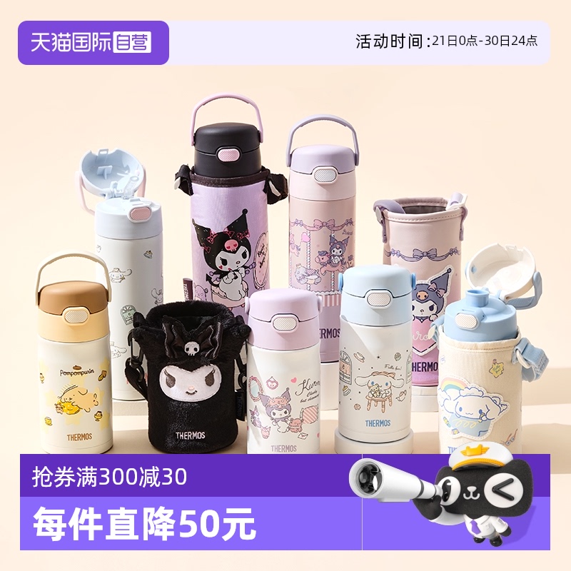 Ÿ -ڲ430ml ħʦ316Lͯˮʵ484.48Ԫ,ۺ121.12/