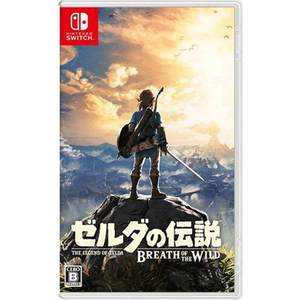 [Self -employed] Japanese version of Zelda's legendary wilderness Nintendo Switch game card with Chinese