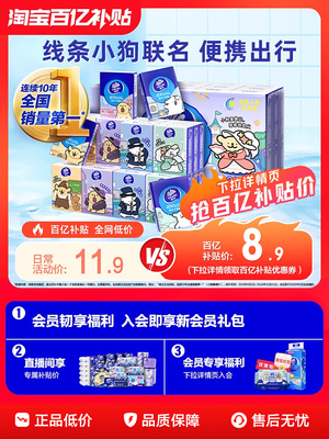 2026年1月23日更新【万能白菜价】的图片 第58张