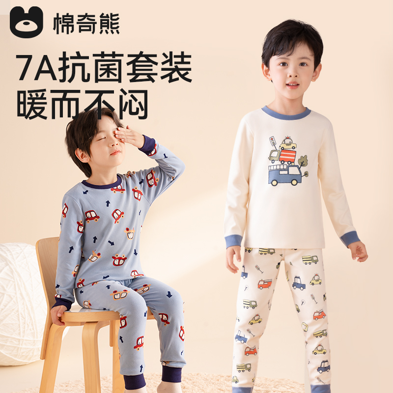 С 100cm ͯ˯ﶬкӺҾӷë㱣ůװ 55.22Ԫ