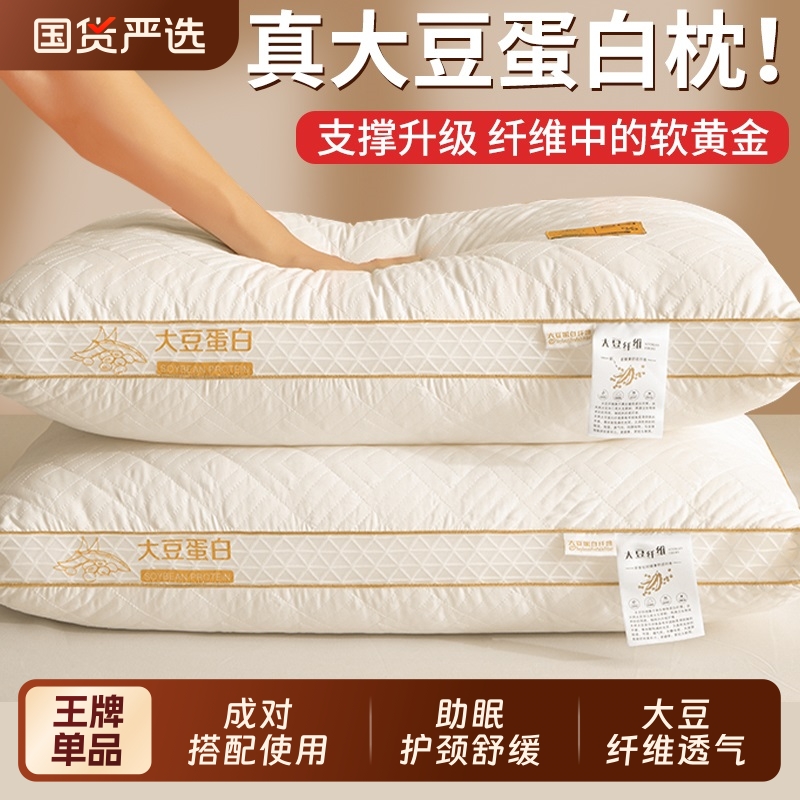 ?󶹵׵ߵֻװ 5-7cm 48x74x5cm άͷ׵˯ͷоһѧоͷʵ19.9Ԫ
