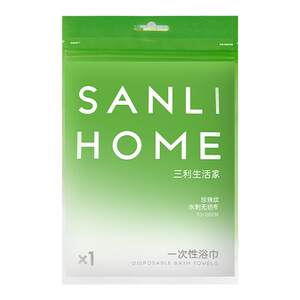 
5 pieces of Sanli disposable bath towels compressed travel individually packaged towel drying thickened hotel supplies travel