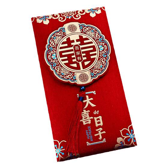 
Wedding red envelope 2026 new high-end change of mouth, special for parents, happy words and red packets, wedding supplies