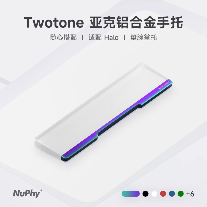 NuPhy Twotone еǿϽлHaloʵ169.15Ԫ