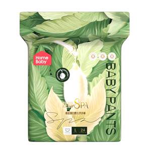 Home Depot Silk Protein Mask Pants Pull-Up Pants XL Dry Breathable Baby Diapers L Ultra Thin Diapers XXL