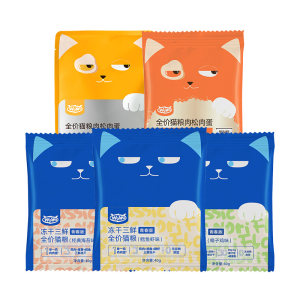 
wowo wooh freeze-dried three-finish full price cat staple food grain-free nutrition kitten food general cat food tasting package