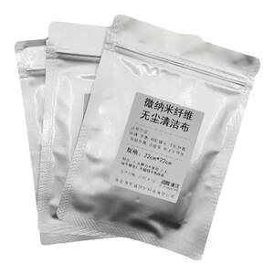 
Black technology nano advanced cleaning cloth microfiber dust-free cloth professional screen wiping watch camera instrument piano