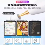 Применение Apple Apple Pencil, Apple Pencil Bisswing Ipad9 Девятого поколения Air5 Second -Generation Pencil Touch Touch Plabro Tablet Ipadpencil Touch Screen 2