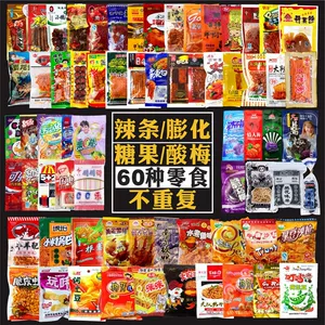Spicy Barsh Candy Candy Sour Plum Snack Dired Package 8090 детство детство