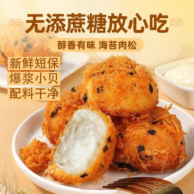 2026年574日更新【万能白菜价】的图片 第61张