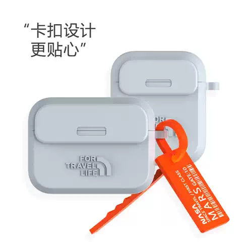 NASA Mars Space Travel Utility AirPods Protective Case with Key Tag AirPods Case for AirPods 4, AirPods 3 & AirPods Pro 3 and 2