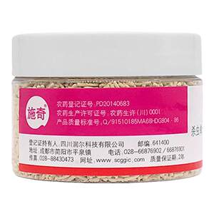 Heidi's garden is filled with strange white medicine, succulent plants, and flowers. Common aphid and scale resistant imidacloprid is used in flowers