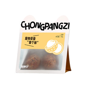 
Pet the Fat Dog's Teething Snacks Love's Gulu Ball Teeth Cleaning for Small and Medium-sized Dogs Training Reward Bite-resistant Cowhide Egg Yolk