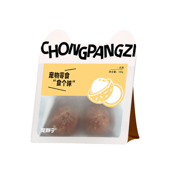 
Pet the Fat Dog's Teething Snacks Love's Gulu Ball Teeth Cleaning for Small and Medium-sized Dogs Training Reward Bite-resistant Cowhide Egg Yolk