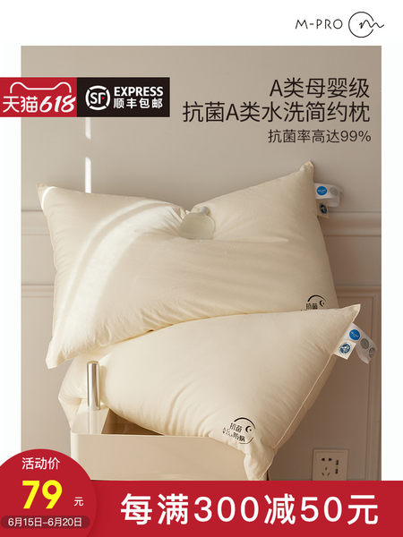 Хлопковая антибактериальная подушка для домашнего использования подходит для мужчин и женщин, с защитой шеи