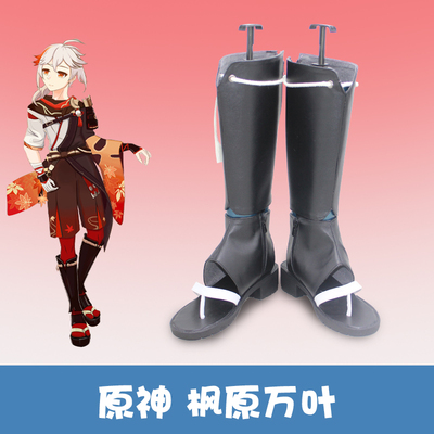 taobao agent F6538 Yuanshen Katsui Wanye Fengyuan Wan Ye COSPlay COSPLAY shoes to customize