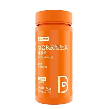 Add 100 Vitamin B-group tablets to Notlander!