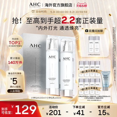 2026年6月3日更新【万能白菜价】的图片 第12张