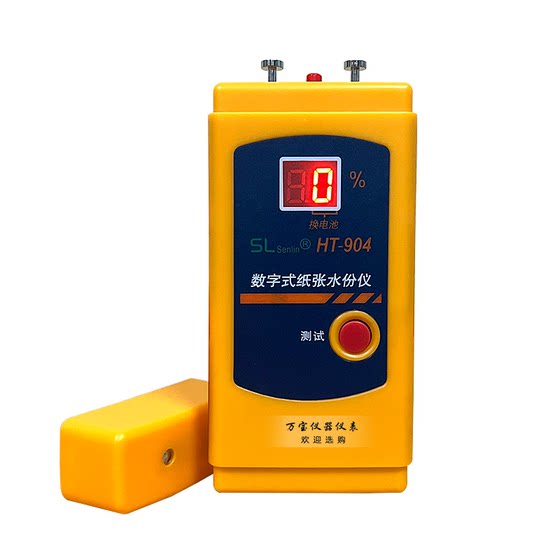 HT-904 Digital Paper Water Rigid Infineed Wet Instrument Corporal Correct Creative Carton Humidity Moisturizer