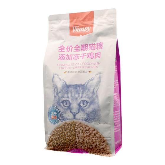 
Naughty freeze-dried double-paired cat food 3*0.5kg salmon chicken nutrition and nourishing full price segment into a universal staple food for kittens