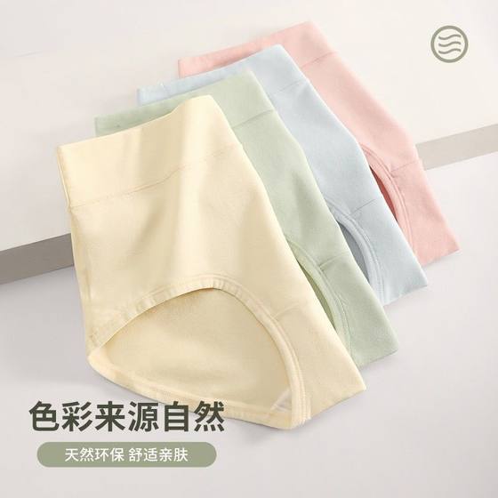 No trace young ladies middle and high girls pure cotton antibacterial crotch underwear waist solid color shorts breathable summer triangle head simple head