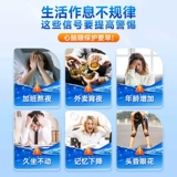 Тонгрентанг рыбь