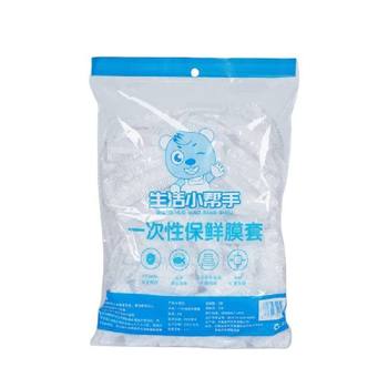 Plaster film cover food grade household freshness bag 100 disposable cover refrigerator vegetable cover freshness cover 400 number