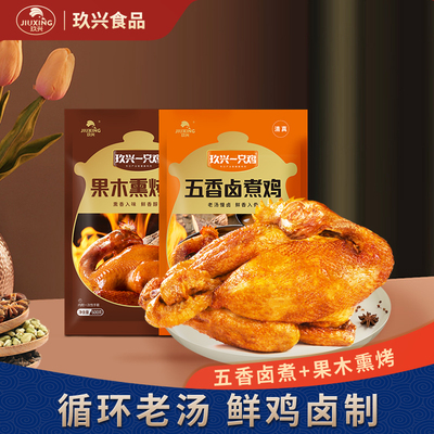 2026年1月21日更新【万能白菜价】的图片 第21张