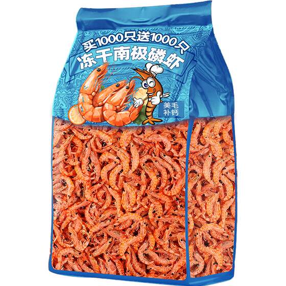 
Cat snacks freeze-dried krill without salt, hairy nutrition, weight-enhancing calcium supplementation, cats, dogs, pet mixing food