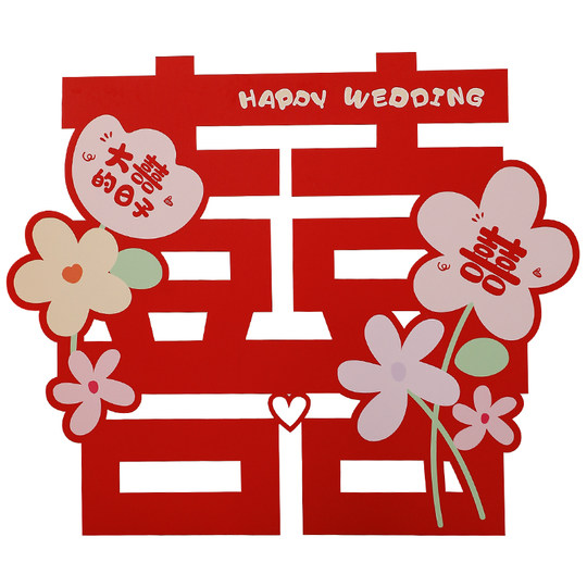 Wedding Room Happy Word Stickers Door Decoration Cartoon 囍 Wedding Supplies