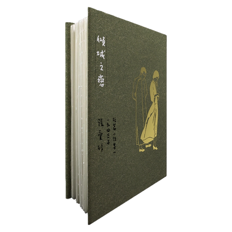 现货【外图港版】梁启超与近代中国思想/ 约瑟夫．列文森香港中文