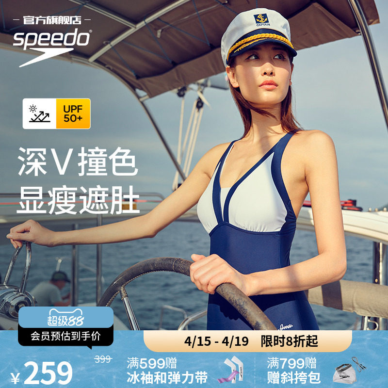 618女士泳衣选购攻略！泳衣选的好，蜜桃臀还能少？