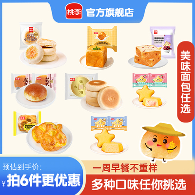 2026年8月30日更新【万能白菜价】的图片 第25张